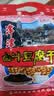 津津 豆腐干卤汁原味360g 苏州特产高蛋白素食卤味零食小吃中华老字号 实拍图