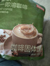 京东京造 经典低糖版三合一 速溶咖啡粉 0反式脂肪无植脂末100条1500g 实拍图