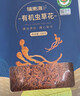 福东海 有机虫草花100g 【特级】蛹虫草金大孢子头食用菌菇煲汤火锅食材 实拍图
