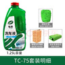 龟牌（Turtle Wax）硬壳高泡沫洗车液套装(TC-75)1.25L汽车水蜡强力去污高泡沫清洗剂 实拍图