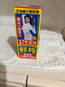 椰树椰汁 245ml*6盒 植物蛋白饮料 正宗海南特产 整组装 实拍图