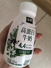 伊利金典4.4g高蛋白牛奶整箱 250ml*10瓶  礼盒装 实拍图
