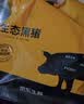 京东跑山猪黑猪里脊肉1.2斤 猪里脊炒菜食材（新老包装随机发货） 实拍图