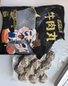 潮夫道牛肉丸潮汕手打250g 火锅丸子食材关东煮丸料空气炸锅麻辣烫烧烤 实拍图