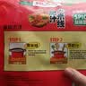 螺之源肥汁米线【满小饱同厂】特色粉丝港式口味夜宵速食方便食品 【活动】肥汁米线310g*1袋 实拍图