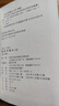 新华字典第13版单色本 赠本词典数字版1年会员权益商务印书馆2026年新版中小学生语文常备工具书 可搭购教材教辅现代汉语词典古汉语常用字字典牛津高阶英语词典作文书成语古代汉语词典 实拍图