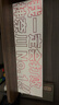 灌篮高手 木盒收藏版【独家定制】（套装20册）新装再编版 灌篮高手漫画 赠大海报 普销版 Slamdunk篮球飞人 含全国大赛 日本授权原版动漫 所有封面由井上雄彦重新绘制 实拍图