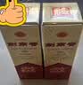 剑南春水晶剑 52度 500ml*2瓶  双支礼盒 浓香型白酒 实拍图