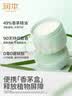 润本叮叮植物精油香薰盒35g植物防护长效90天香茅精油户外露营防护 实拍图