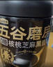 五谷磨房黑芝麻糊五黑粉无糖核桃芝麻黑豆粉代餐粉546g 实拍图