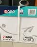 APP  金光APP（蓝蜗牛）A4/80g双面打印a4纸复印纸打印纸整箱顺滑不易卡纸500张/包5包/箱（2500张） 实拍图