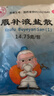 [峨嵋山] 口服补液盐散(I) 14.75g*20包 实拍图