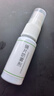 【防雾神器】眼镜防雾剂防起雾神器近视镜片游泳眼镜通用喷雾 喷雾式 20ml 实拍图
