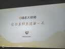 大眼橙C3 Air【 400CVIA】高亮云台投影仪家用超高清真1080P卧室投影机智能家庭影院梯形对焦 一体化夜灯 实拍图