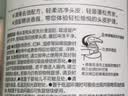 Off&Relax蓬松零压瓶洗护套装460ml*2or无硅油改善细软塌 实拍图