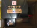 兰陵典藏白酒整箱 52度浓香型 纯粮酒500ml*6瓶山东名酒 商务宴请送礼 实拍图