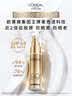 欧莱雅小金管防晒30ml*2套装通勤养肤隔离护肤品日常通勤男女通用 实拍图