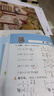 阳光同学 2026春新计算小达人 数学 六年级下册人教版同步教材练习册计算口算题训练作业本 实拍图