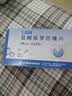 [康尔汀]盐酸哌罗匹隆片 4mg*30片 2盒装 实拍图