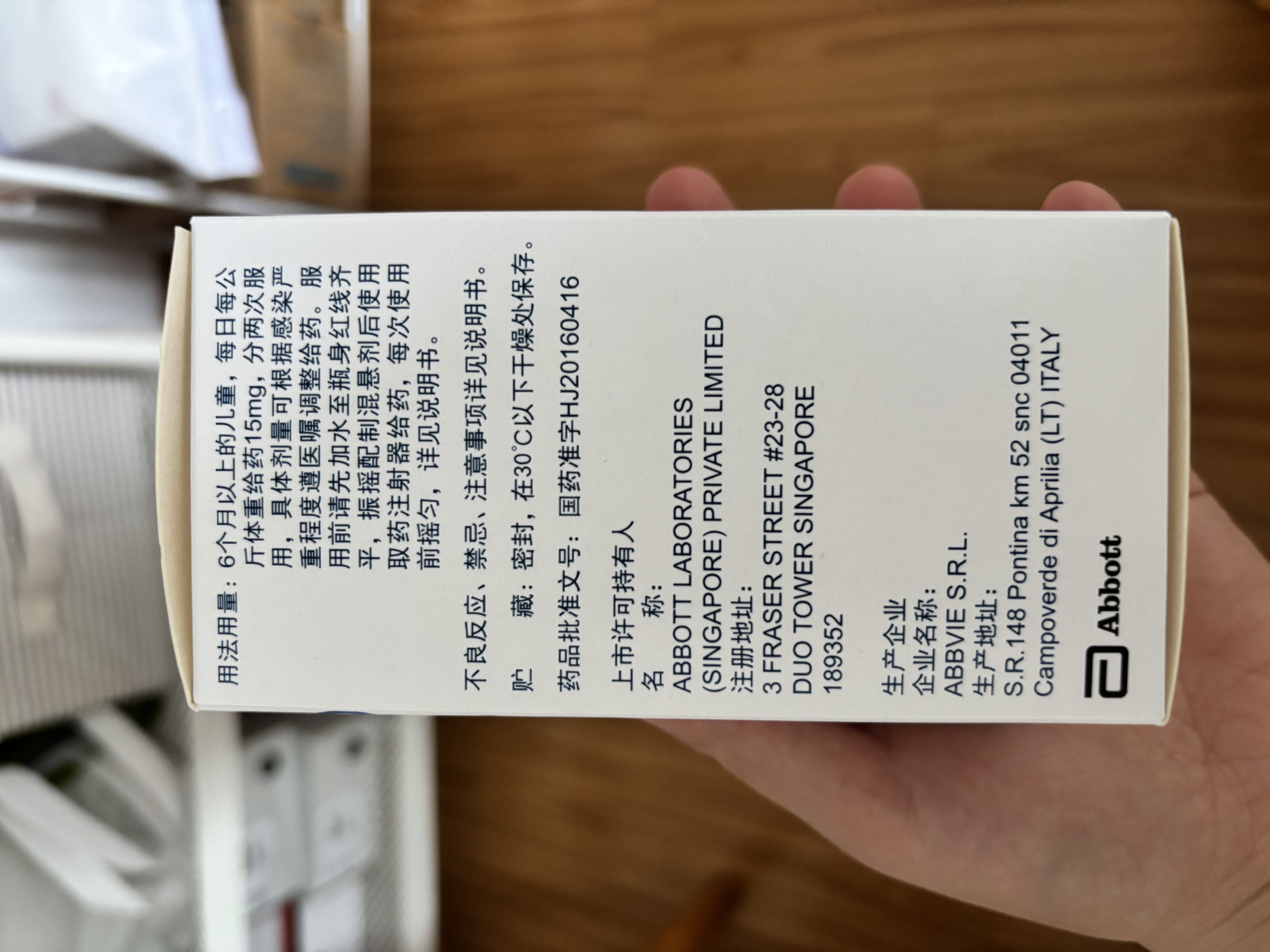克拉仙2盒装【原研进口】克拉仙 克拉霉素干混悬剂 5ml:0.125g*60ml/盒 实拍图
