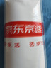 京东京造 不怕头油大白枕 A类抗菌纤维柔软颈椎枕家用成人枕头枕芯 单枕 实拍图