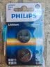 飞利浦（PHILIPS）CR2025纽扣电池2粒送螺丝刀3V锂电池适用大众奔驰比亚迪汽车钥匙遥控器血糖仪电池一件包邮 实拍图