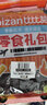 比比赞（BIBIZAN）烤面筋混合味558g面筋卷网红豆干制品小吃素食解馋休闲零食品 实拍图