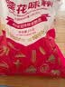 莲花味精2000g 【纯粮酿造99%高纯度】零添加 家用大包装 餐饮批发 实拍图