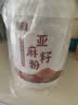 六养源熟亚麻籽粉500g内蒙黄金亚麻籽纯粉即食代餐营养烘焙冲饮早餐 实拍图