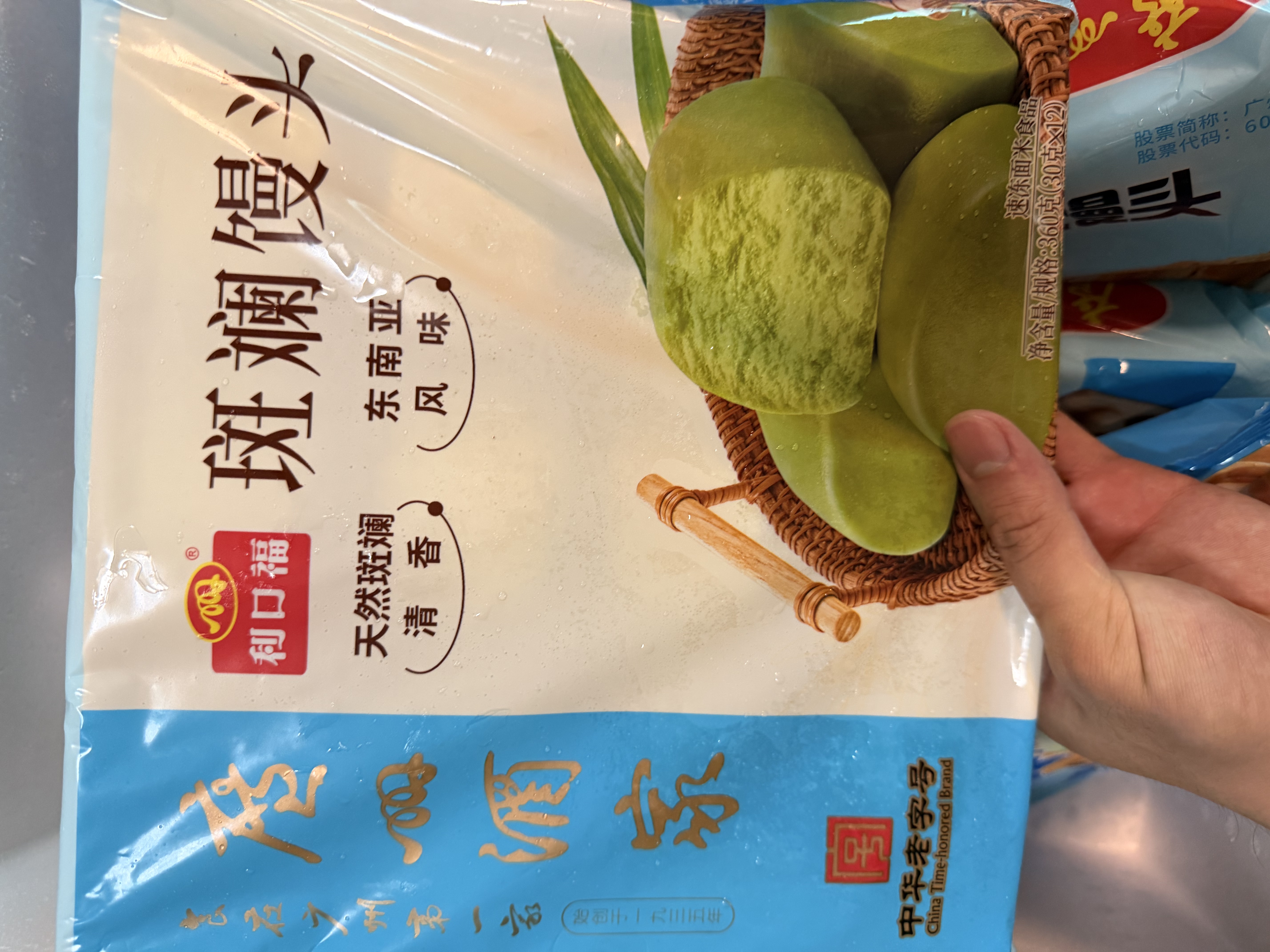 广州酒家手作虾饺180g*3袋 27个 疯狂动物城手工儿童早餐半成品水晶虾饺皇 实拍图
