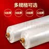 悦顺塑料布2米宽6丝*10米塑料薄膜大棚膜防水布防尘膜保温膜防渗膜 实拍图