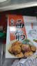 真正老陆稿荐 肉酿面筋300g 预制菜速食即食 熟食腊味中华老字号 江苏无锡特产 实拍图