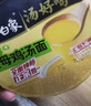 白象 方便面 汤好喝招牌猪骨汤面112g*12桶 泡面整箱装 浓汤泡面 速食 实拍图