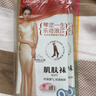 浪莎丝袜女中筒小腿丝袜短款7A抗菌超薄防勾丝肉色半截中长打底袜子 实拍图