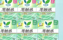 乐而雅花王零触感特薄轻巧日用卫生巾组合9包装72片姨妈巾量京东自营 实拍图