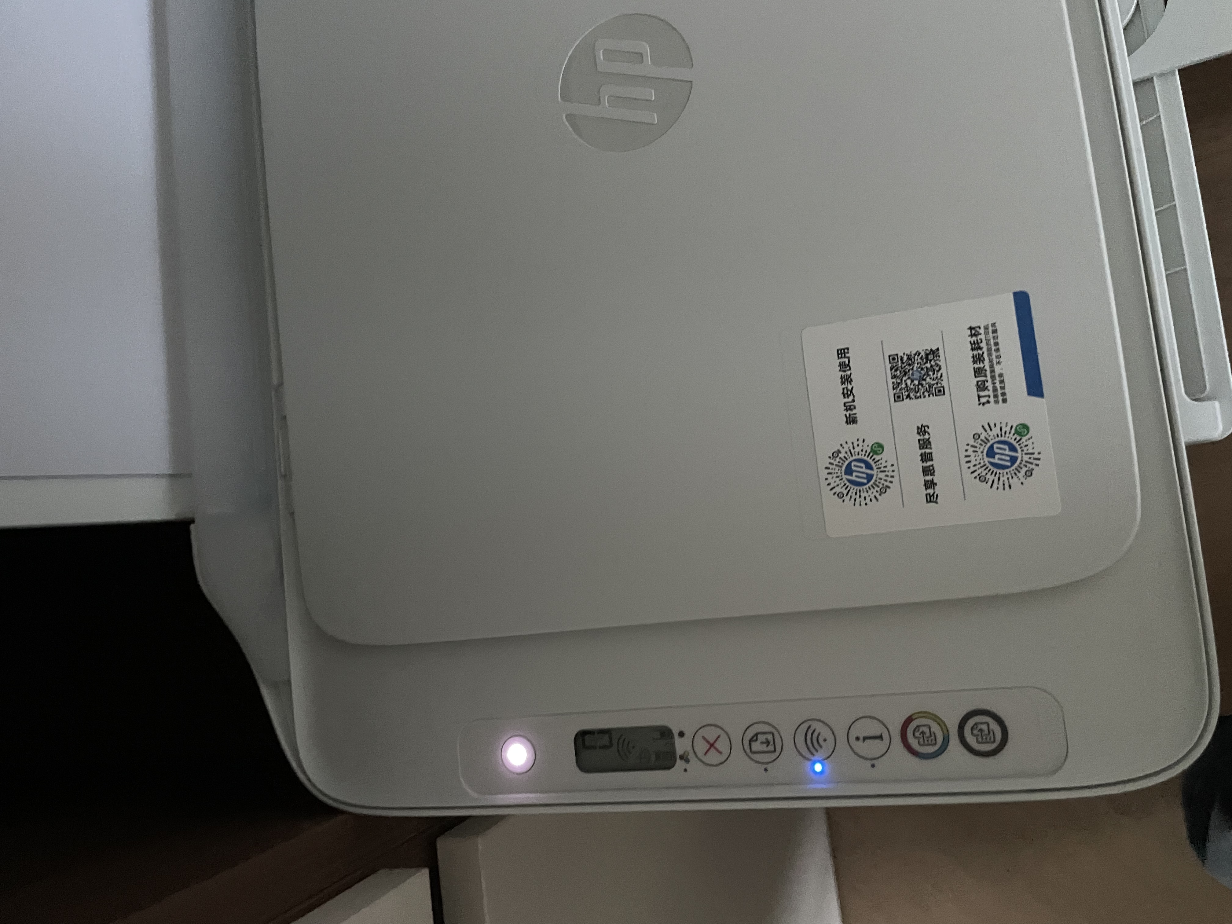 惠普（HP）4925彩色无线喷墨打印机家用 大印量低成本照片打印机 家庭用小型微信打印复印扫描一体机 实拍图