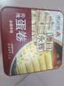 永辉澳门鸡蛋卷原味338g礼盒节日送礼休闲零食下午茶曲奇饼干早餐特产 实拍图