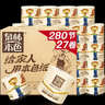 泉林本色有芯卷纸 本色经典3层280节27卷 卫生纸巾厕纸手纸卷筒纸整箱实惠 实拍图