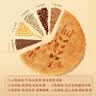 阿尔发无糖食品 五谷粗粮饼干590g 中老年人0蔗糖苦荞苦荞代餐控糖礼盒 实拍图