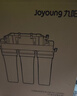 九阳（Joyoung）净水器机家用厨下矿物质净饮水自来水商用前置过超滤器机1283 实拍图