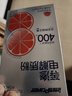 诺特兰德电解质粉电解质冲剂 多种维生素矿物质【10袋/盒】热带百香果风味 实拍图