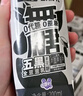 颂优乳无糖原味植物蛋白豆乳低糖燕麦乳组合营养豆奶200ml*24盒礼盒装 实拍图