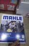 马勒（MAHLE）防护型空调滤芯抗病毒LAK1282P新科鲁兹迈锐宝昂科威英朗君威君越 实拍图