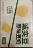 统一诚实豆原味豆奶 250ml*16盒整箱装(新老包装随机发货） 实拍图