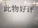 公牛（BULL）抗电涌抗浪涌防雷防过载电竞插座/插线板/插排/排插/接线板 5位分控全长1.8米  GN-H3053 实拍图