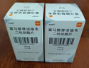 【原研药】韦瑞德 富马酸替诺福韦二吡呋酯片 300mg*30片/瓶*3盒 实拍图