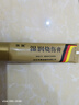 [美宝] 湿润烧伤膏 20g/支*2盒 实拍图