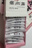 东阿阿胶桃花姬阿胶糕160g红枣枸杞味即食阿胶糕 送长辈礼物女 营养品礼品 实拍图