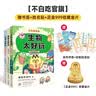 【学科启蒙系列·赠官方毛毡包】我是不白吃新作 生物 物理 化学 数学 地理太好玩 学好数理化 走遍天下都不怕学科启蒙漫画书 【物化生1系列套装3册】赠书签+金片 实拍图