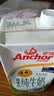 安佳（Anchor）新西兰进口草饲 4.4g高蛋白高钙纯牛奶1L*1盒 实拍图